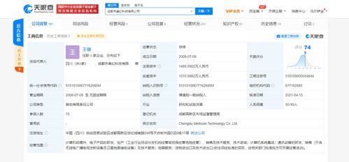 小米OPPO戰(zhàn)略投資美幻科技，跨界布局地震監(jiān)測與計算機(jī)信息領(lǐng)域
