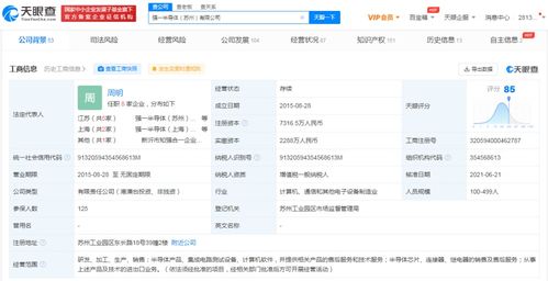 華為加碼半導(dǎo)體領(lǐng)域 深耕計算與信息科技的戰(zhàn)略新布局